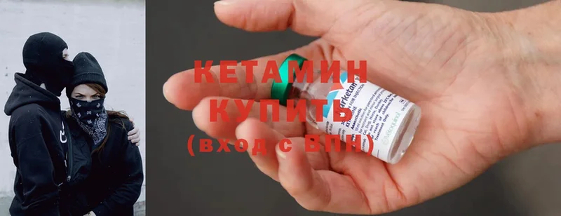 даркнет сайт  Дорогобуж  Кетамин ketamine 